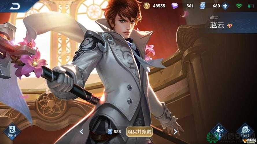 王者荣耀赵云符文如何搭配？精准解析助你实战致胜