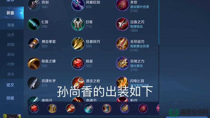 王者荣耀孙尚香天赋如何加点？解锁未来制胜玩法的关键秘诀？
