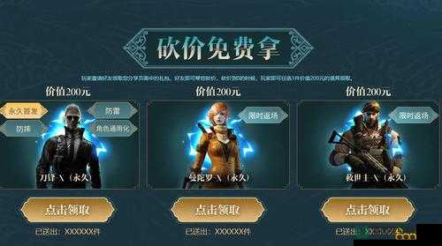 CF手游刀锋究竟值不值得选？全面解析刀锋技能属性揭秘