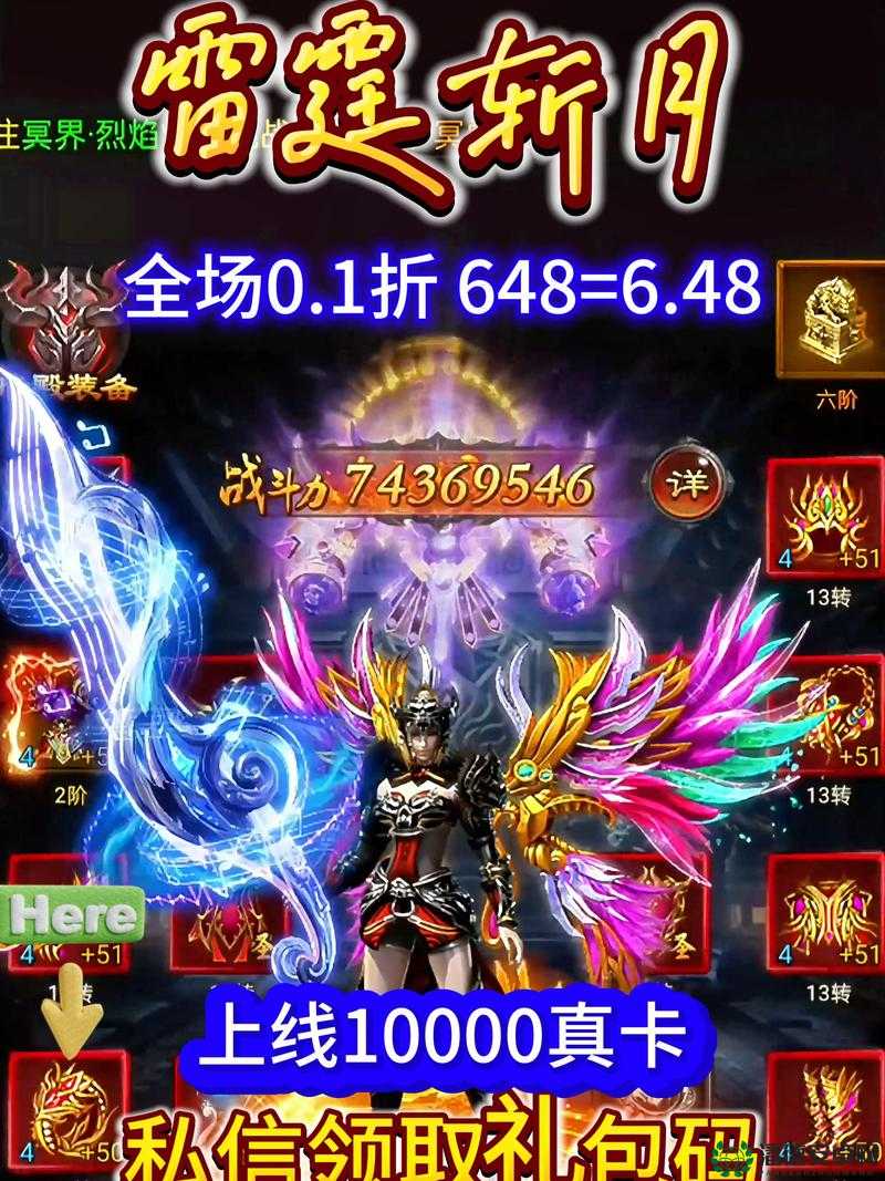 热血传奇手机版除魔任务怎么速通？未来玩法会有哪些革命性变化？