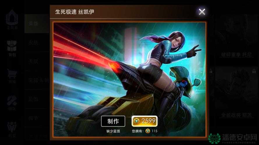 虚荣战擎丝凯伊高阶玩法揭秘，如何出装与运用技能制霸战场？