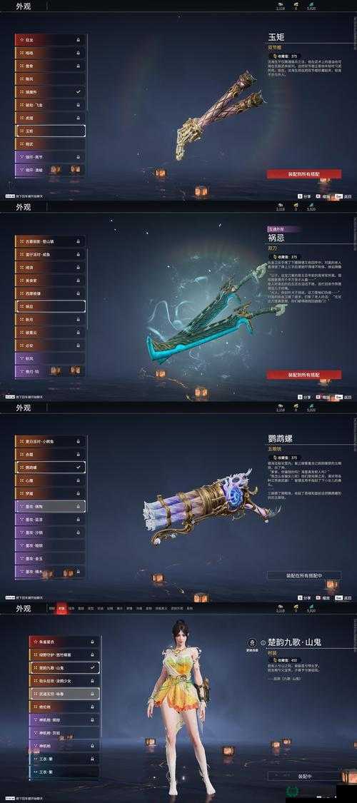 自由之战新武器银屑龙杖究竟如何？全面解析其神秘属性！