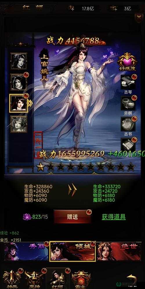 热血传奇手机版每日算卦有何秘诀？全攻略助你掌握命运！