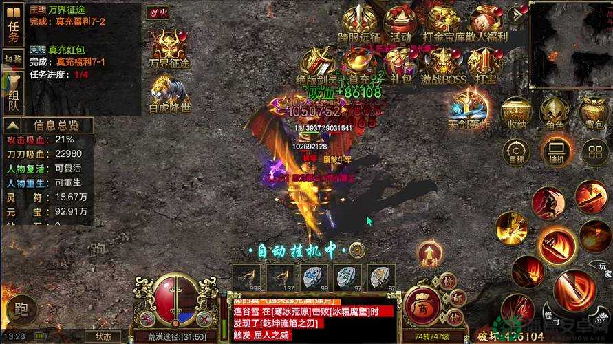 重生大神如何迅速提升战斗力，快速闯关的终极攻略在哪里？