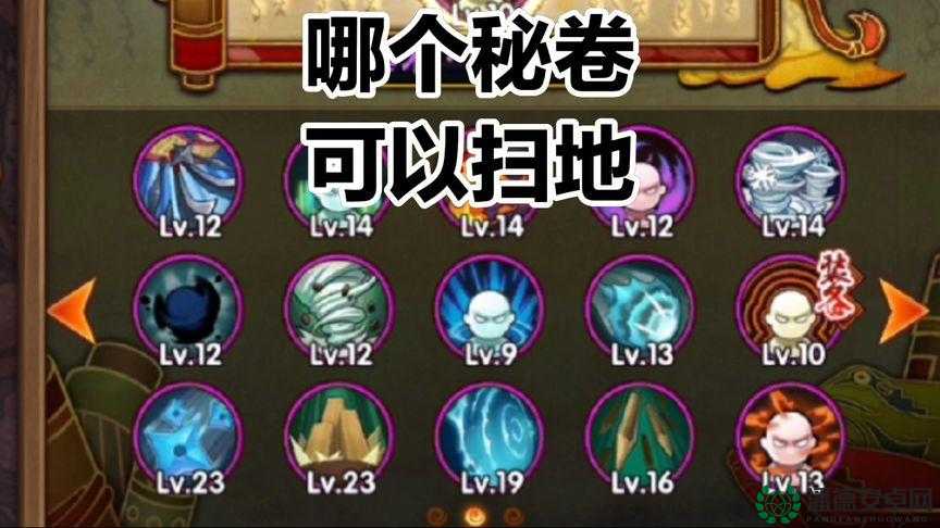 火影忍者手游决斗场哪个秘卷最强？全方位实用性解析来袭