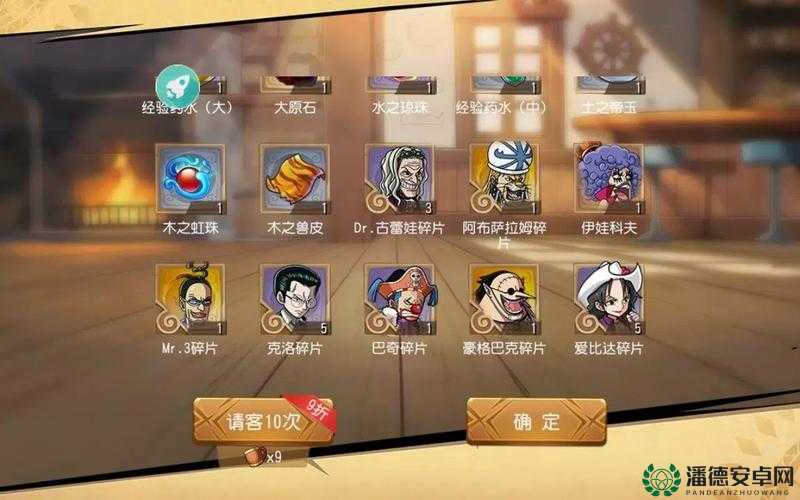航海王启航阿布萨拉姆如何搭配阵容？最强组合揭秘！