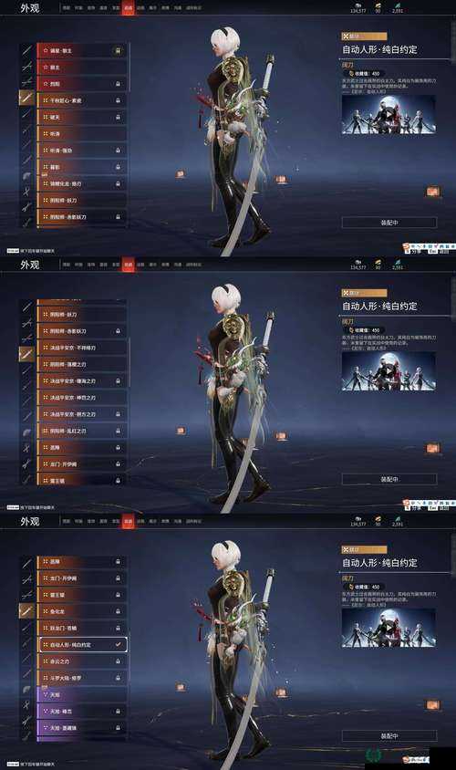 苍翼之刃宗家之争玩法全揭秘，未来玩法将如何革命性变革？
