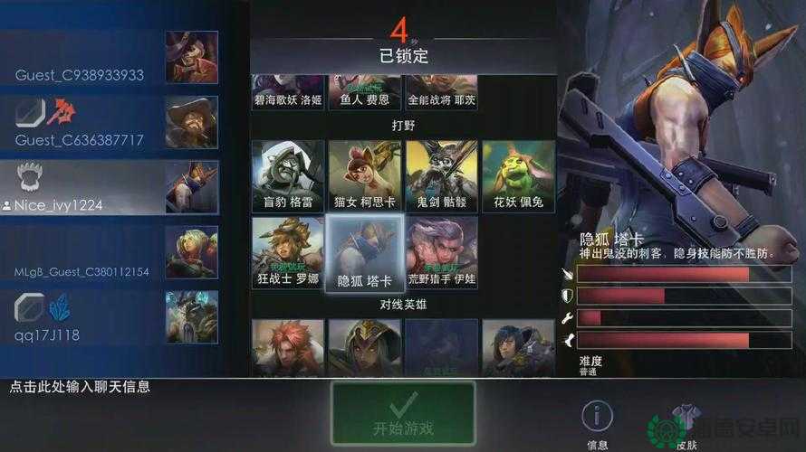 隐狐塔卡辅助新玩法揭秘，塔卡如何成为辅助界的隐秘杀手？