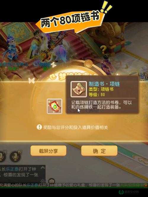 大话西游手游五行天书价格究竟如何？全面表格一览助你揭秘攻略！
