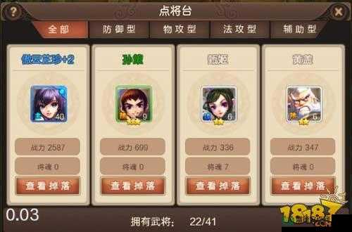 金庸群侠传手游霍青桐获取及技能缘分，历经版本更迭有何演变悬念？