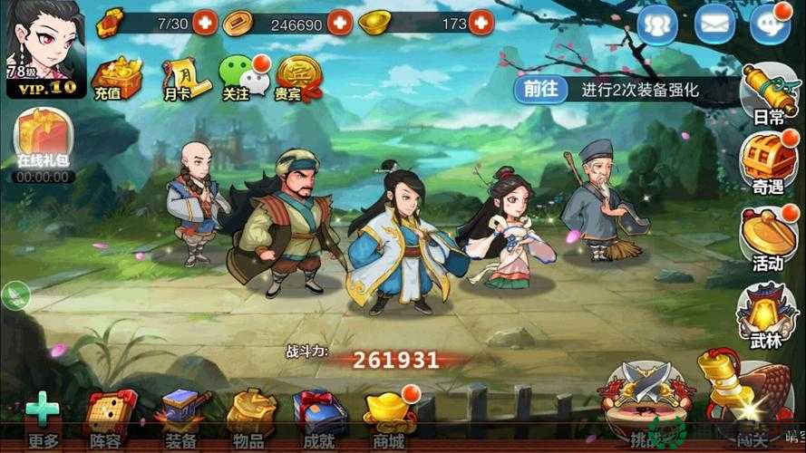 金庸群侠传手游中，如何高效获取石破天技能与缘分深度攻略？