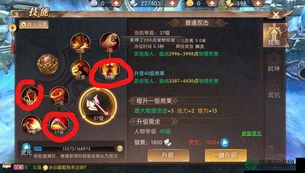 战龙之刃手游新手攻略全新发布，错过这些技巧你真的不会后悔吗？