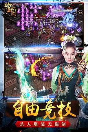 皇图手游金币副本究竟怎么玩？详细解析带你揭秘金币获取之道