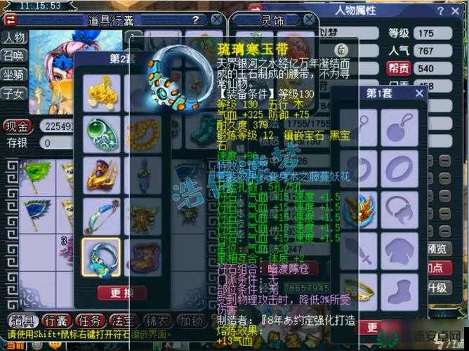 梦幻西游手游前尘旧梦16章如何速攻？深度打法技巧大揭秘！