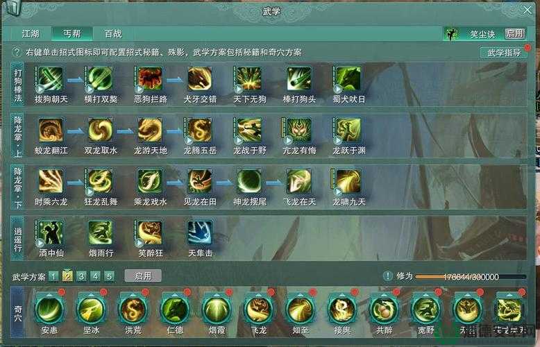 如何在功夫少林手游中快速获取紫武碎片？全攻略揭秘！