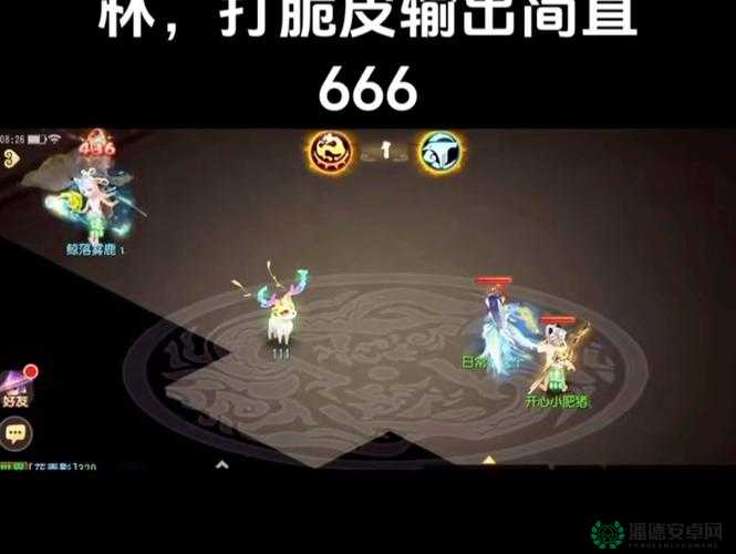 梦幻西游手游低级内丹如何选择？迅敏与矫健谁更胜一筹？