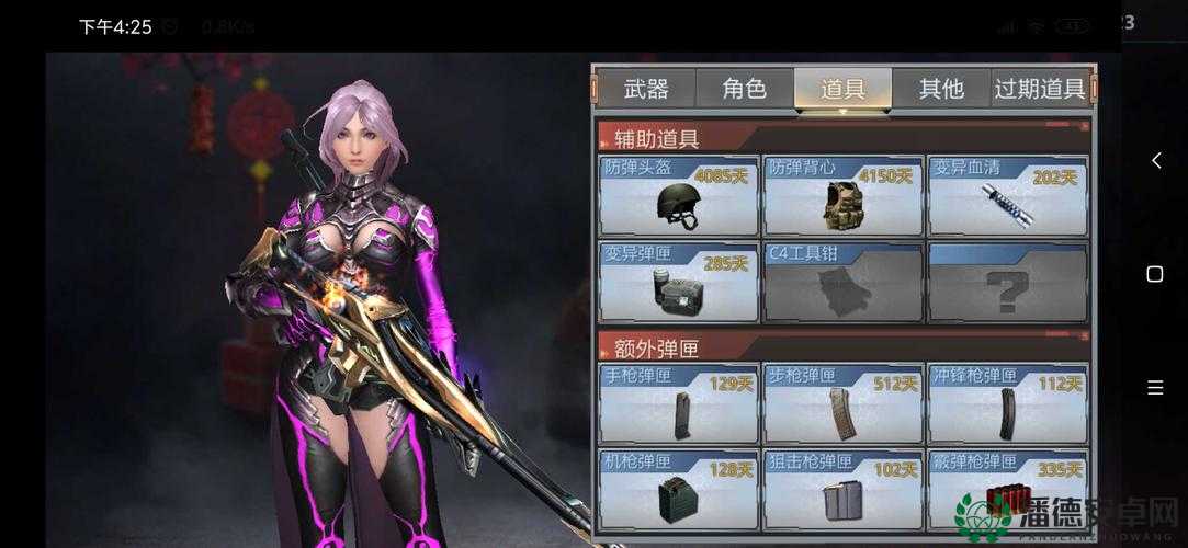 自由之战潘多拉武器究竟有多强？魔魂剥夺属性全面剖析揭秘