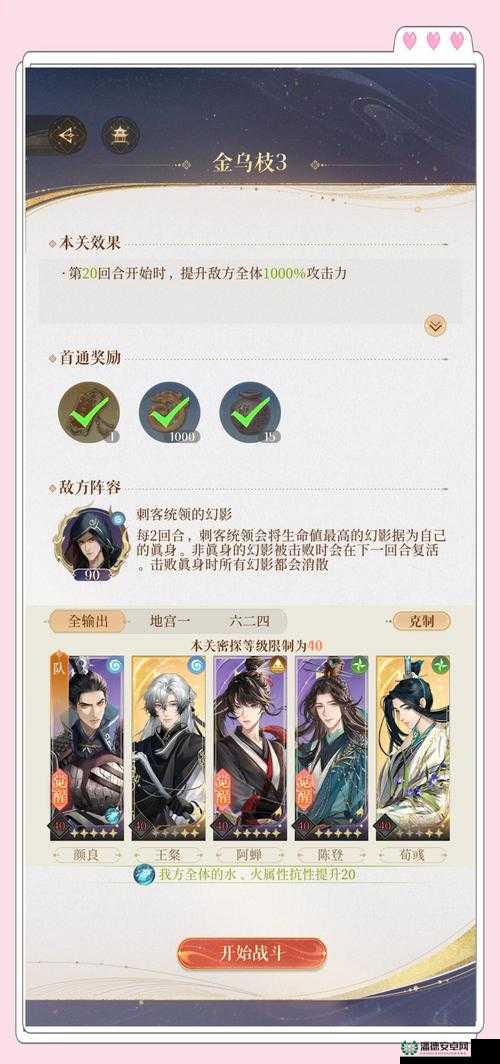 英雄别闹！地下遗迹20关究竟如何通关？打法攻略揭秘！