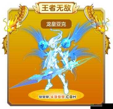 梦想星城宝宝究竟如何？全面解析宝宝技能作用与属性图鉴