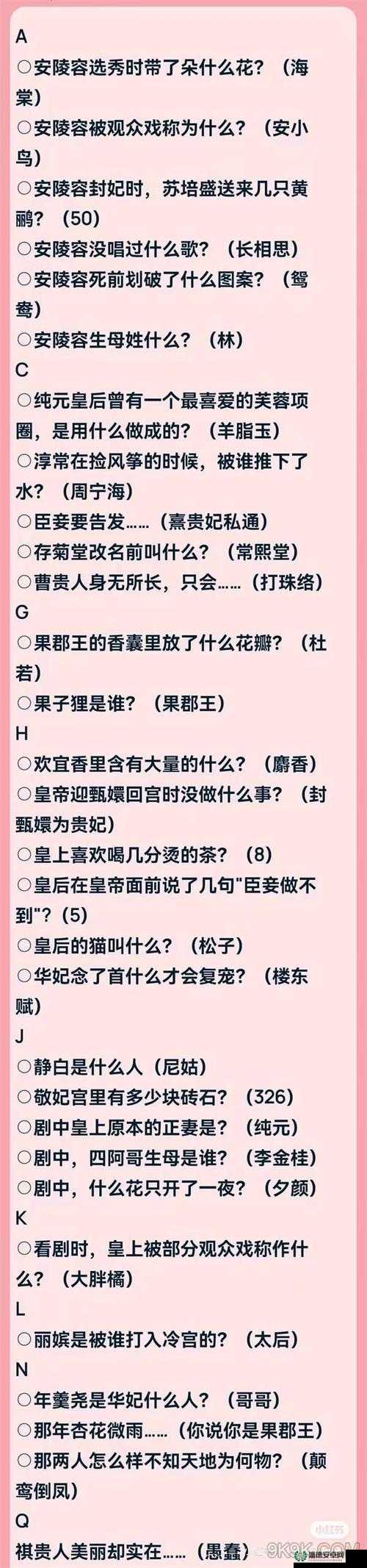 甄嬛传手游选秀系统怎么玩？揭秘选秀规则演变史中的悬念与变化