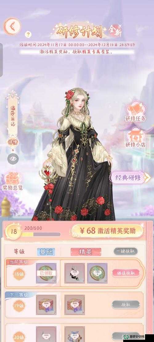 云中歌手游时装究竟如何获取？全面时装获得攻略揭秘！