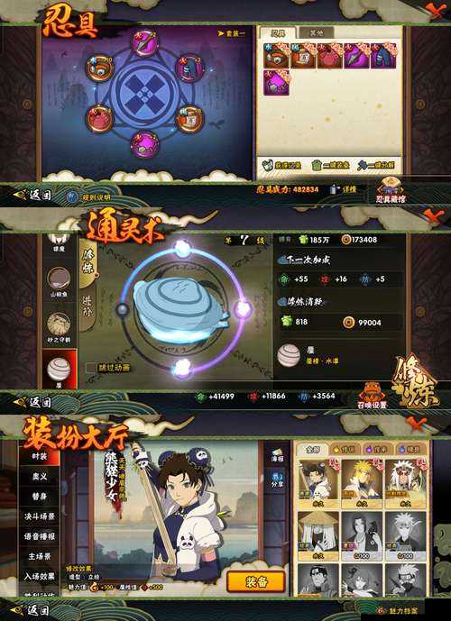 火影忍者手游来去手里剑究竟有多强？未来玩法会有哪些革命性变化？