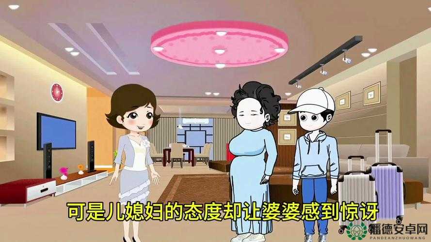 如何在梦想星城解锁郝婆婆嘉宾特色秘籍？全面攻略大揭秘！