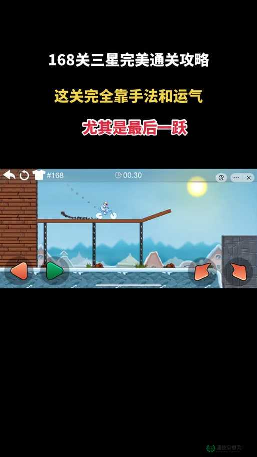 梦想星城丸子如何三星通关？揭秘解锁高分的终极秘籍！
