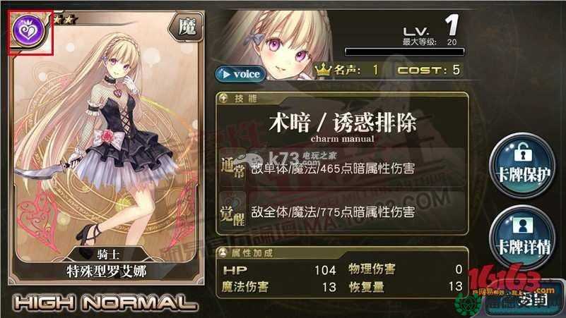 乖离性百万亚瑟王，南瓜卡究竟有何妙用？详解其用途演变史专题