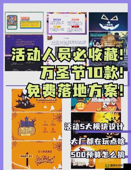 梦幻西游手游万圣节活动全揭秘，历年万圣节称号获取攻略有何变化？