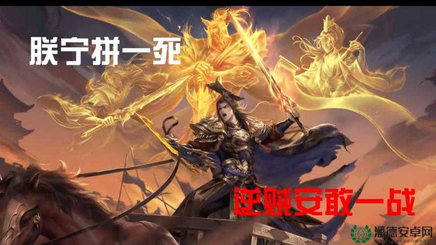萌军敢死队排兵布下天罗地网疑阵，你能否破解其中奥秘？