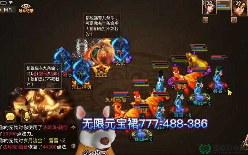 问道手游守护如何变色并升品？培养攻略与升品秘诀大揭秘！