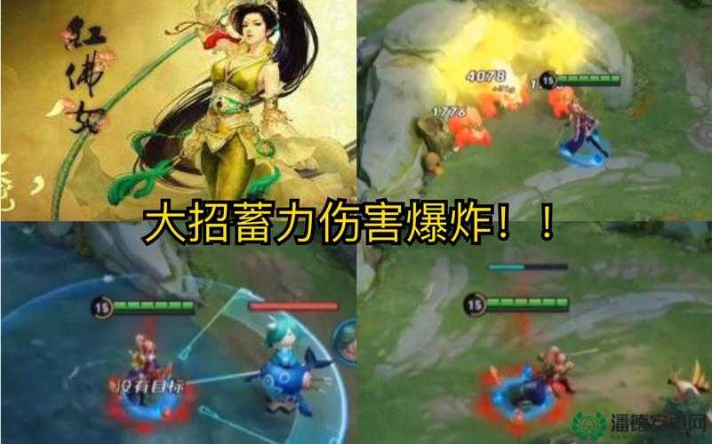 王者荣耀红拂女究竟有多强？刺客定位与召唤系技能玩法大揭秘