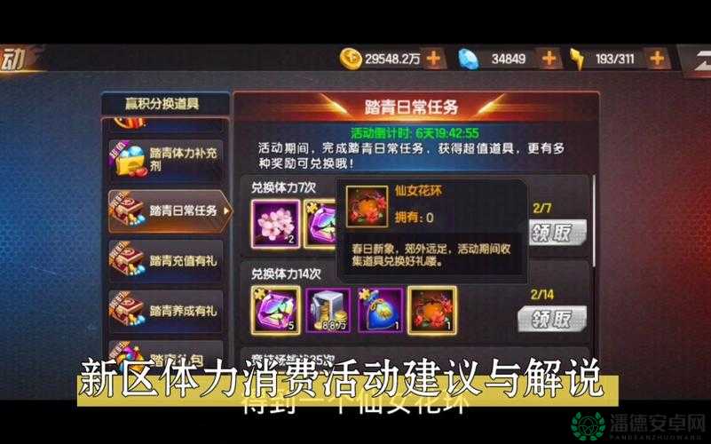 拳皇98终极之战OL体力获取攻略，平民小R如何最大化体力收益？