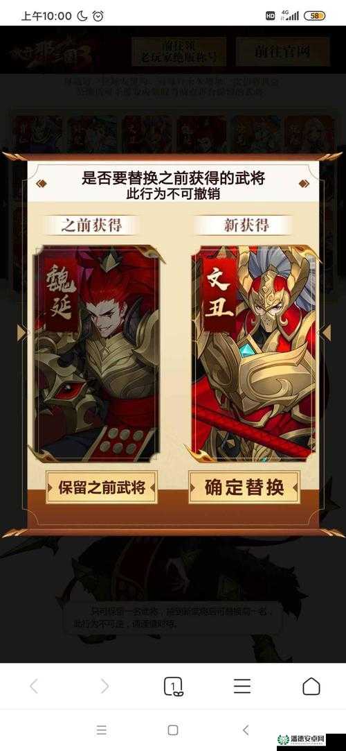 赵云进阶红卡后能否成为放开那三国中的无敌猛将？全攻略与前瞻预测