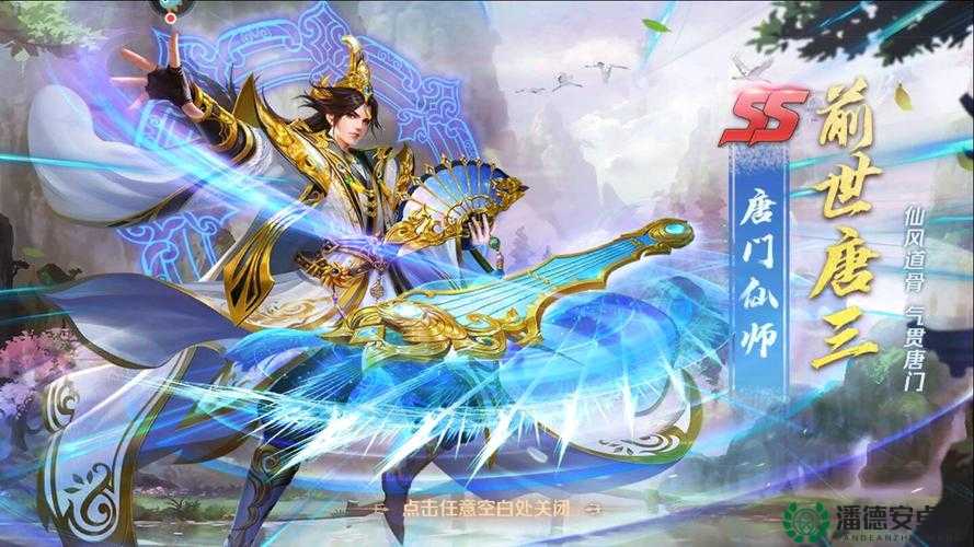 斗罗大陆神界传说手游中，唐三属性究竟如何？揭秘其在资源管理中的关键作用与高效利用秘诀！