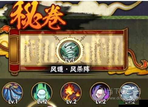 火影忍者手游秘卷排行揭秘，千里剑竟只能屈居中游？