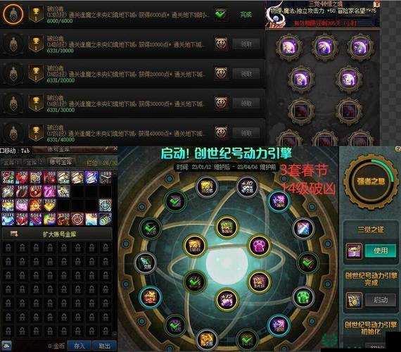 如何在六龙争霸3D八阵图中解锁战斗技巧，揭秘其隐藏奥秘？