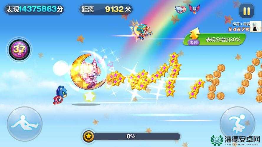 天天酷跑南瓜魔铁究竟有多强？全面解析其属性与技能揭秘！