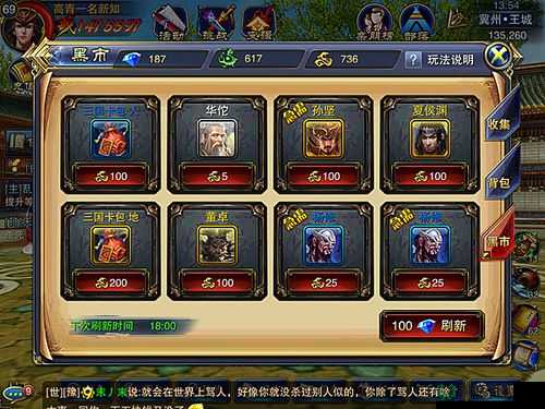 六龙争霸3D神器究竟如何获取与培养？全面攻略揭秘！