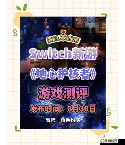 冒险与挖矿中，恐怖毒尾蝎技能属性宝具全解析，资源管理策略为何至关重要？