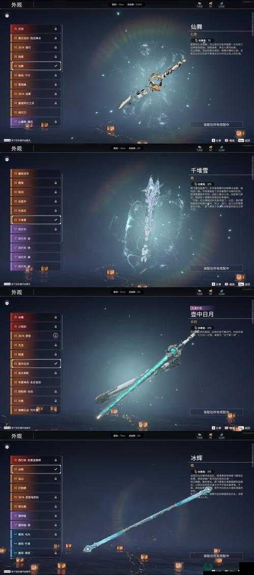 刀塔传奇水人装备合成揭秘，觉醒装备虚无水印如何获得及其演变历程？