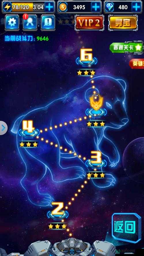 百战百胜背后有何秘诀？揭秘雷霆EX星际大战中级攻略的演变历程