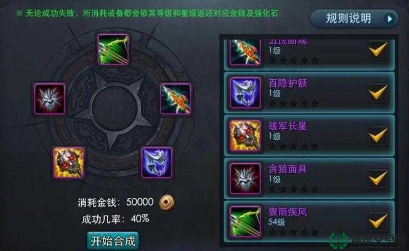 乱斗西游2中的法宝冼技巧是什么？法宝在游戏中究竟有哪些重要作用？
