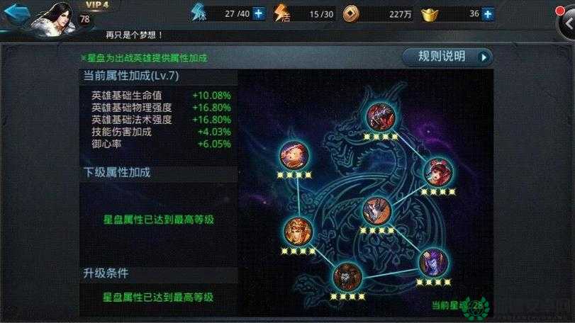 乱斗西游2刷书如何快速提升效率？掌握这六大核心技巧轻松刷满资源