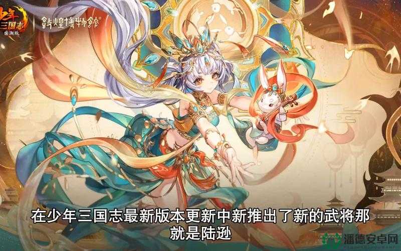 少年三国志2金将陆逊终极挑战：如何突破战力枷锁，解锁三国智谋之巅的必备攻略