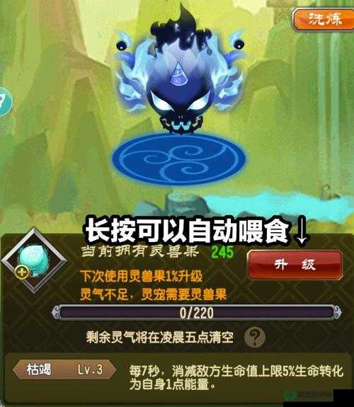 魔天记手游化晶期法宝战力全解析：35件初始最高战力法宝属性详解与实战搭配指南