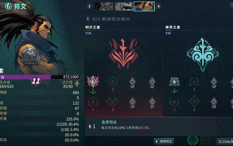 挑战极限：全面破解破败王者英雄联盟传奇保险箱密码的终极指南