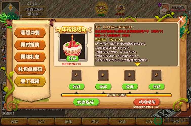 石器时代2中获取火鸡的5种方法及火鸡属性全面解析