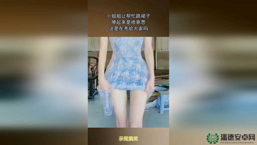 不戴奶罩的邻居HD中文！楼下的神秘女生竟是这反转太震撼了！